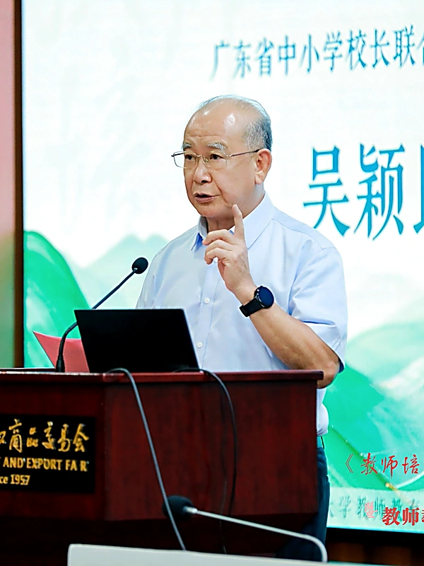 吴颖民